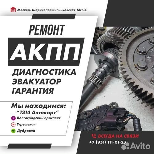 Ремонт АКПП JF011E RE0F10A Suzuki SX4 с гарантией