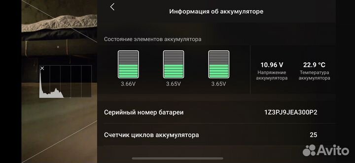 Dji mavic air 2s fly more combo