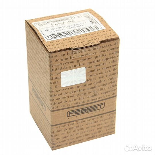 Сайлентблок KIA Optima (11) рычага заднего продоль