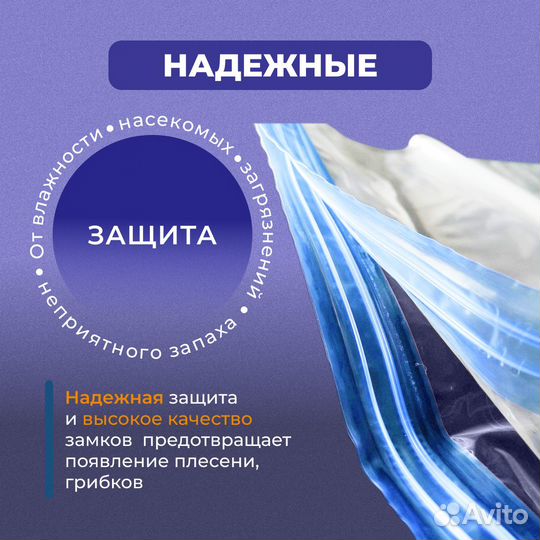 Вакуумные пакеты для одежды универсальные 3 шт