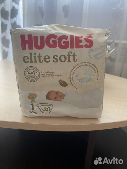 Подгузники