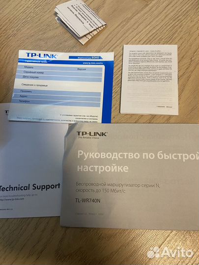 Wi fi роутер tp link