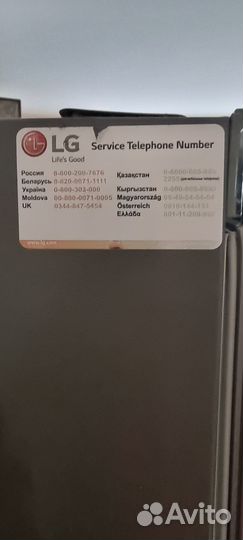 Холодильник бу