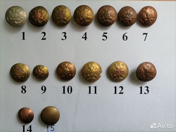 Пуговицы-орлянки и другие царские -15 шт