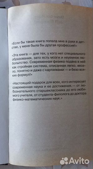 Книги для школьников