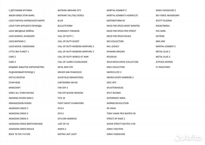 Playstation 3 500gb + 80 игр