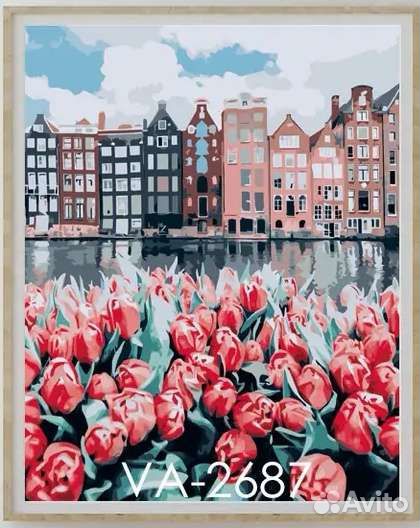 Картина по номерам