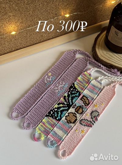 Фенечки из мулине. Браслеты дружбы