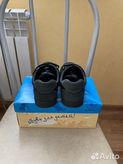 Обувь для мальчика