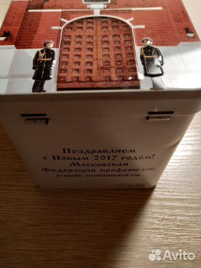 Кремлевская елка 2017