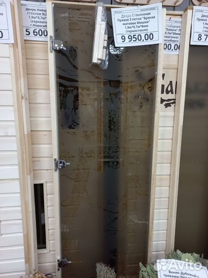 Банные двери