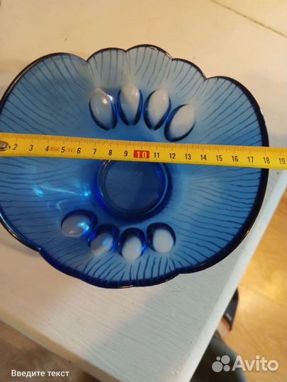 Салатник цветное стекло СССР