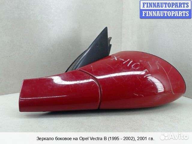 Зеркало перед/лево Opel Vectra B, 2001 1.8 Бензин