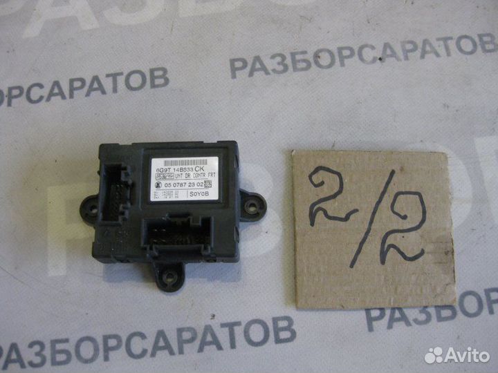 Блок комфорта передний левый Ford Galaxy 2.0 2006