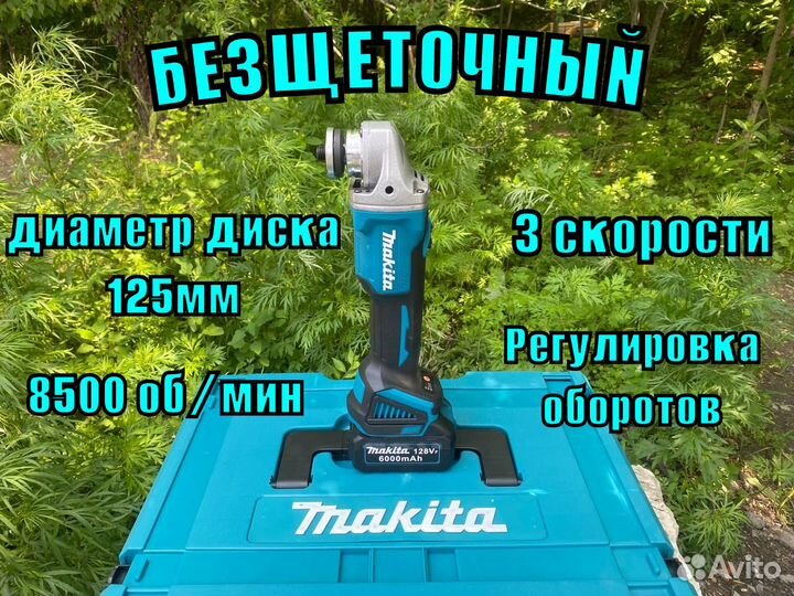 Электроинструменты 7 в 1 Makita