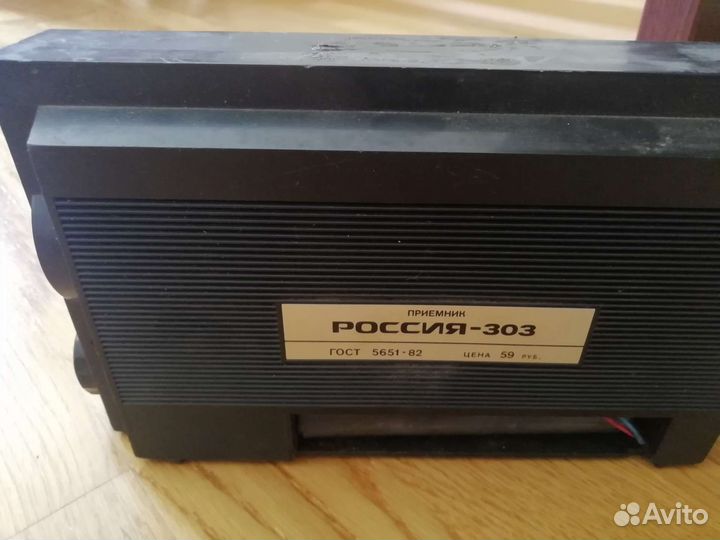 Радиоприемник СССР