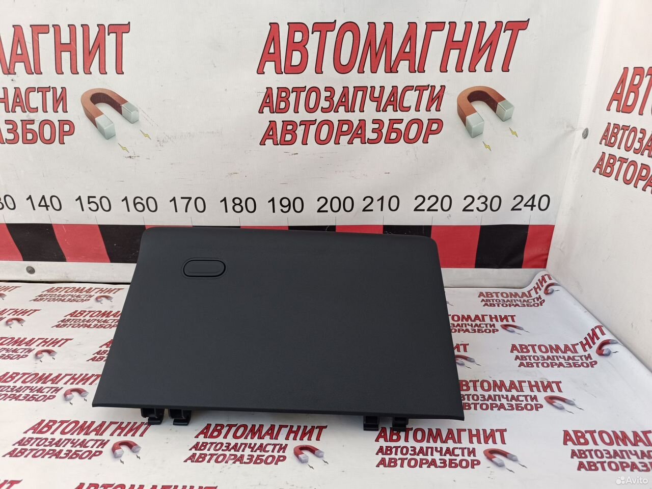 Бардачок Haval Dargo Дарго