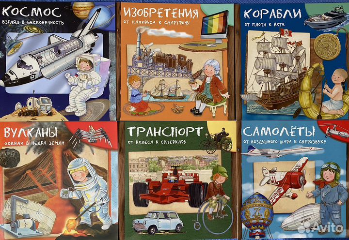 Первая книга знаний.Самое интересное о мире вокруг