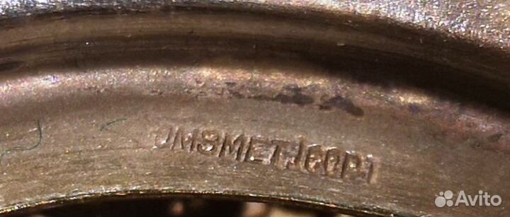 Подстаканник СССР. 40-50-е. Скань