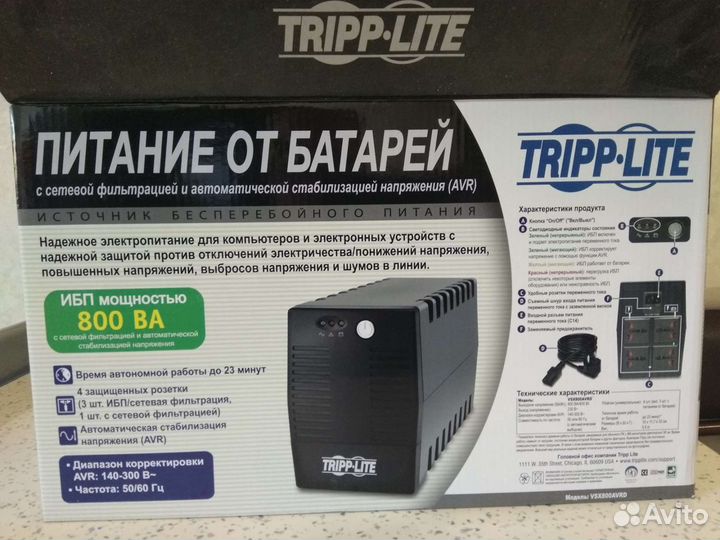 Источник бесперебойного питания tripplite