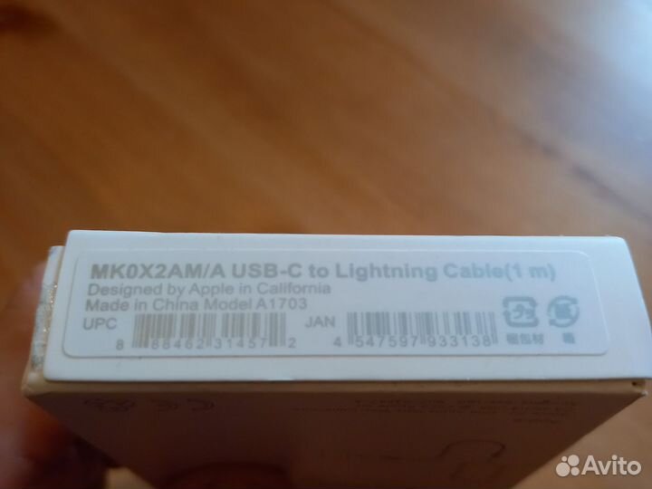Кабель USB-C to Lightning MK0X2AM/A 1 метр