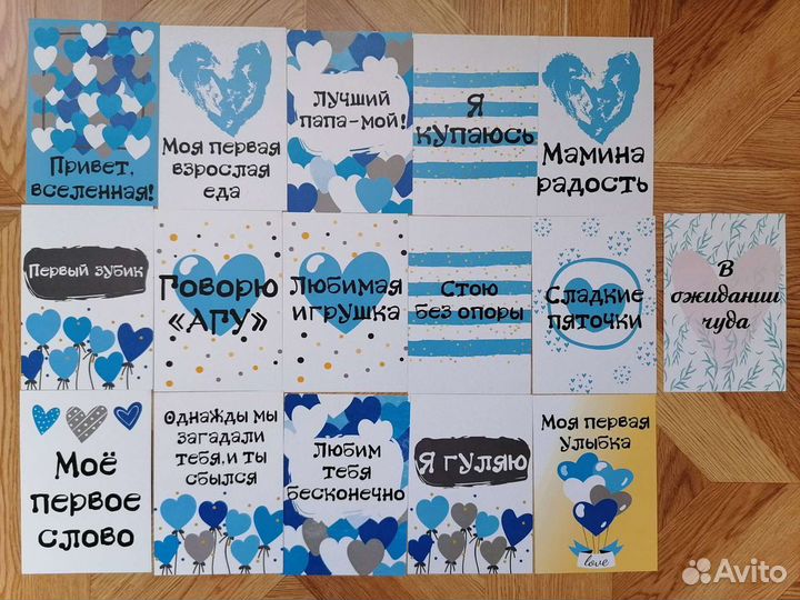 Карточки для фотосессии малыша