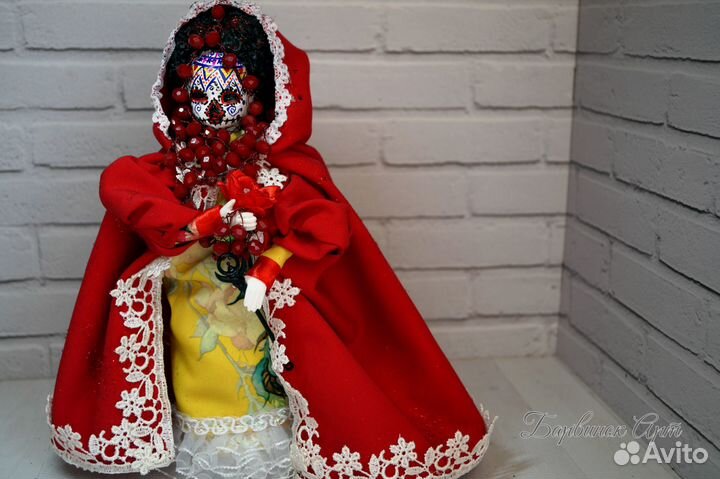 Катрина Калавера