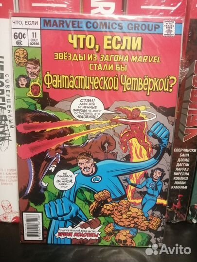 Комиксы в синглах - Разные - Обнова от 29.01.23