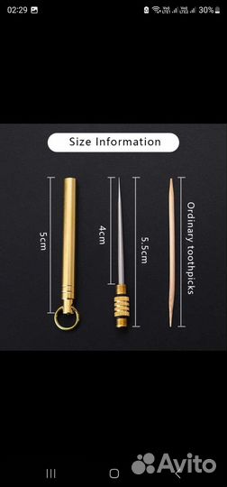 Брелок-зубочистка. Титановый сплав. Вилка для мяса