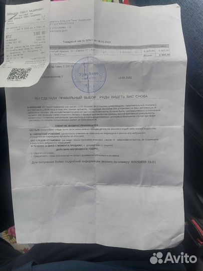 Радиатор охлаждения для кия сид автомат 2007 г