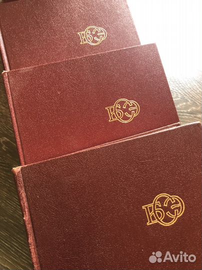 Антикварные книги