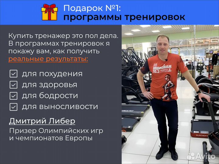 Беговая дорожка CardioPower T20 NEW