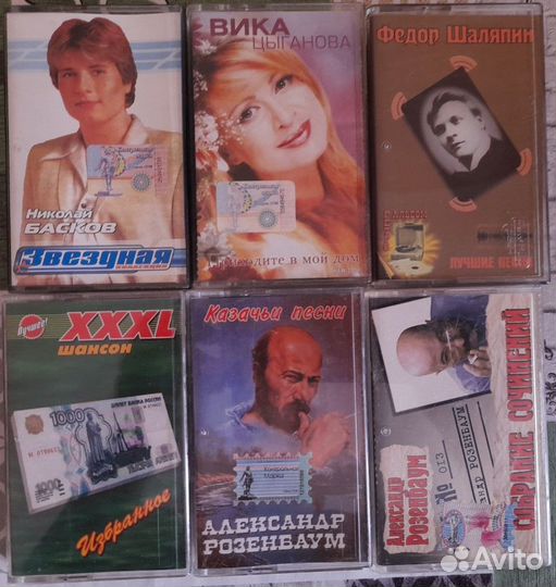 Аудиокассеты