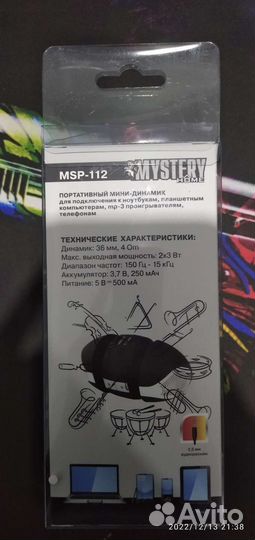 Кабель hdmi, колонки