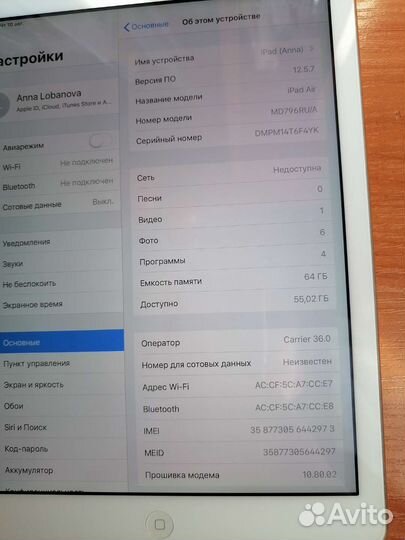 iPad Air 1 64gb