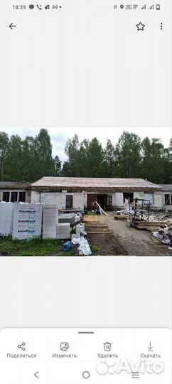 Кровельные работы