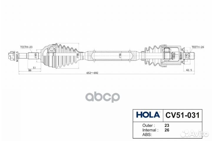 Привод в сборе renault logan/sandero (1.6 16V,A