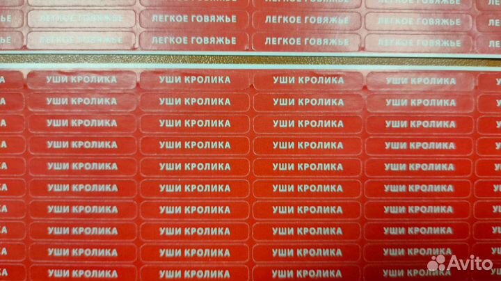 Изготовление наклейки