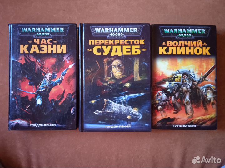 Мастера фантастики Science Fiction Мир эксмо Терра