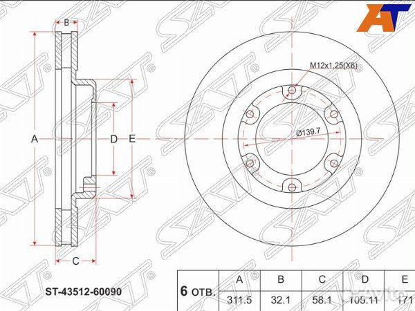 Диск тормозной toyota land cruiser 80