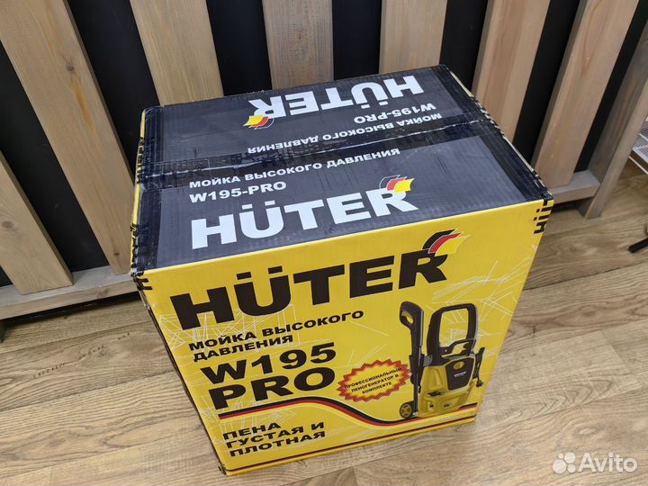 Мойка высокого давления Huter W195-ARV PRO