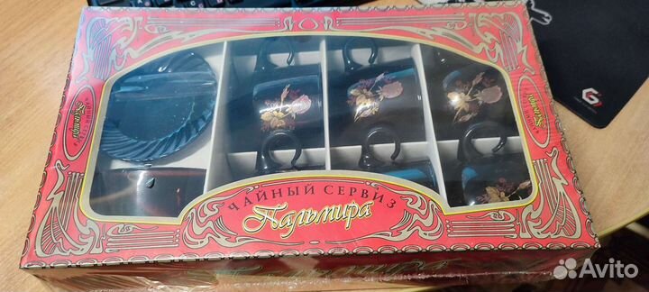 Чайный сервиз