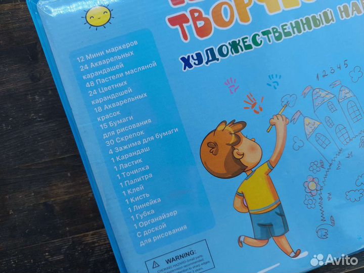 Большой набор для творчества (рисования), чемодан