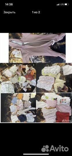 Одежда на новорожденного пакетом