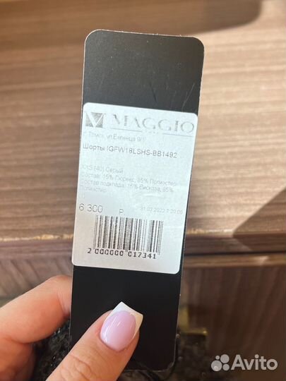 Твидовые шорты isabel garcia