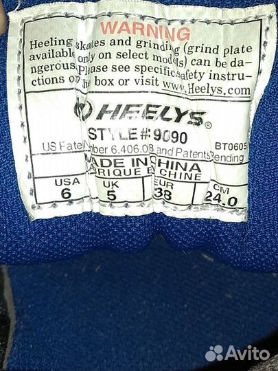 Роликовые кроссовки Heelys