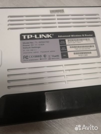 Роутер tp link
