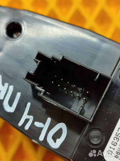 Блок управления стеклоподъемниками передний правый