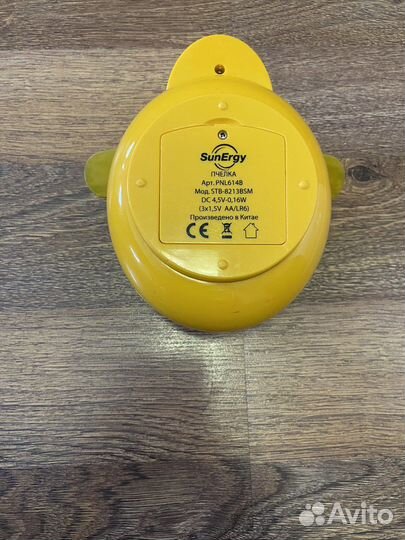 Ночник детский «пчелка» SunErgy