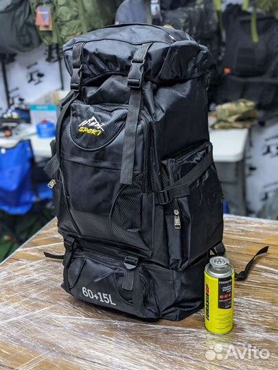 Походный туристический рюкзак 75л